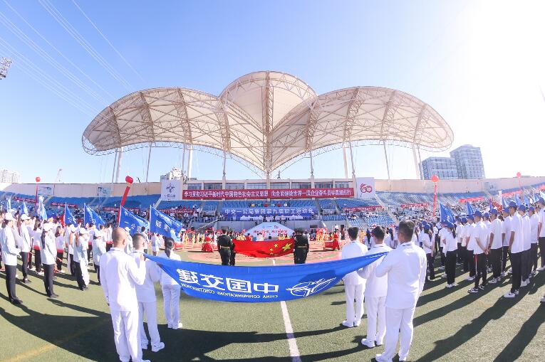 ��˾�ھŽ�ְ���˶���Բ����Ļ