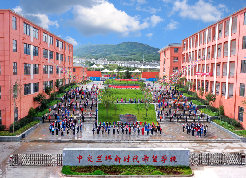 �н���ƺ��ʱ��ϣ��ѧУ