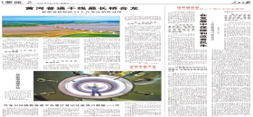 �����ձ����ƺ�ͨ�׸�����ź���                                                                                                                                                                                                               