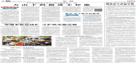 �й����걨����ɽ�µľ��һֱЪ                                                                                                                                                                                                                  