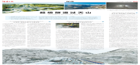 �����ձ���������������ɽ                                                                                                                                                                                                                           