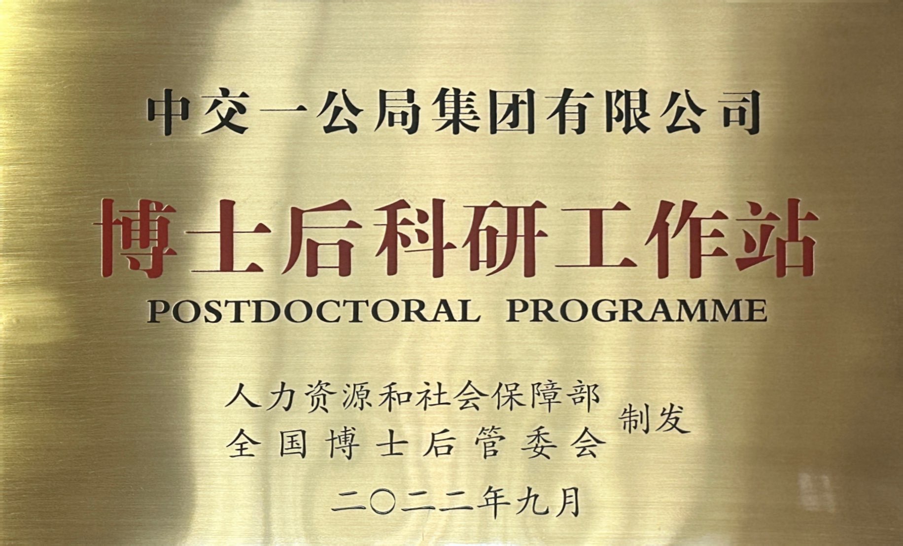 ��ʿ���������վ