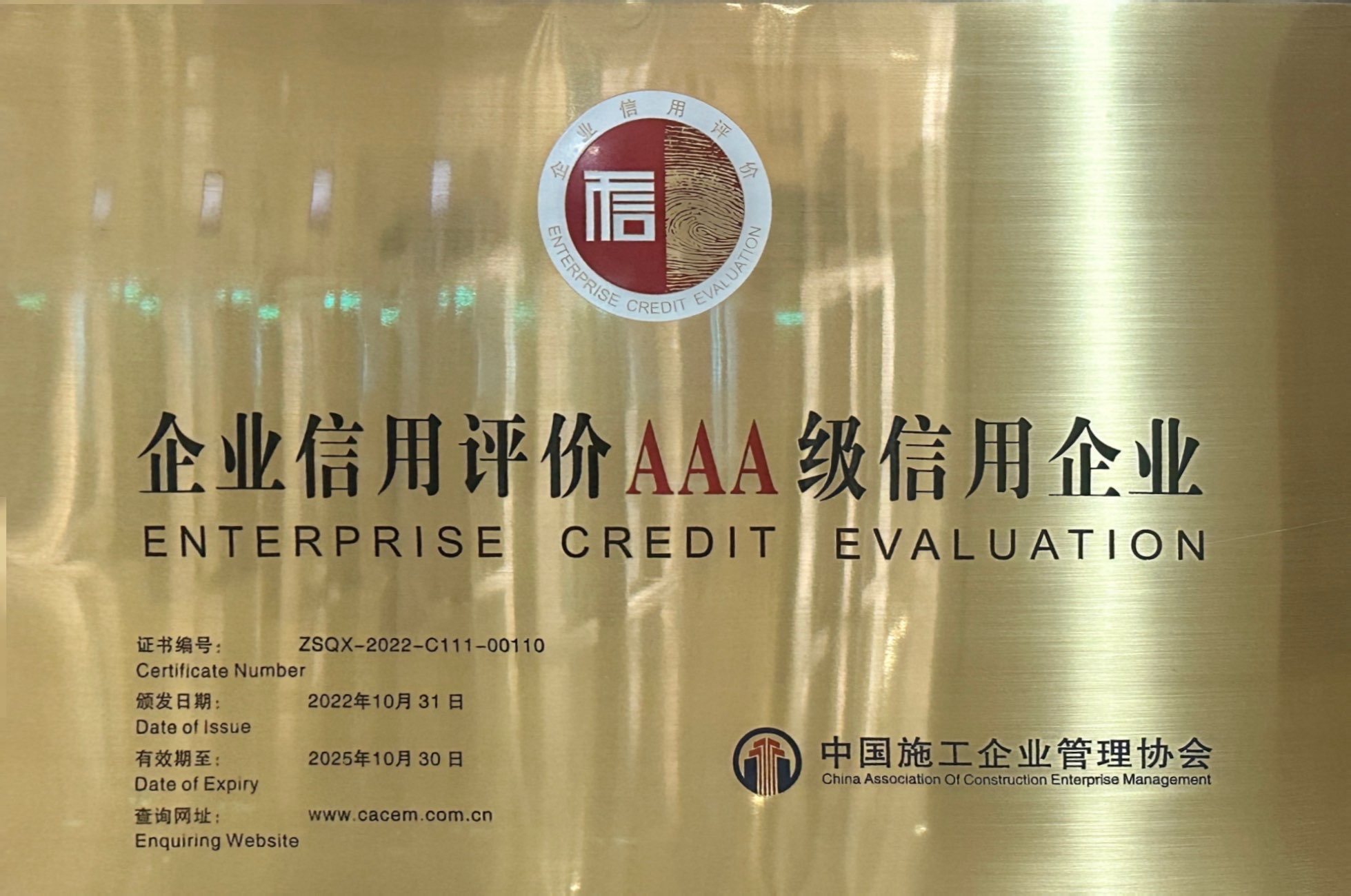 AAA��������ҵ