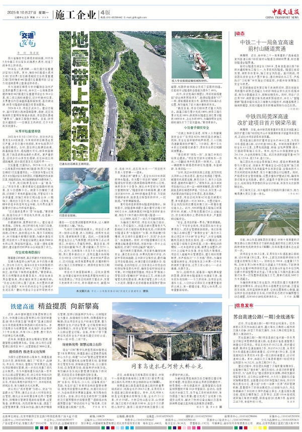 ΢ÐÅͼƬ_20251027111318_277_363 ΢ÐÅͼƬ_20251027111318_277_363