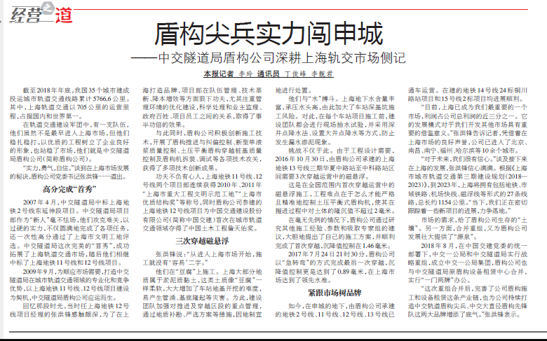 ���й���ת��ܹ����ʵ�������