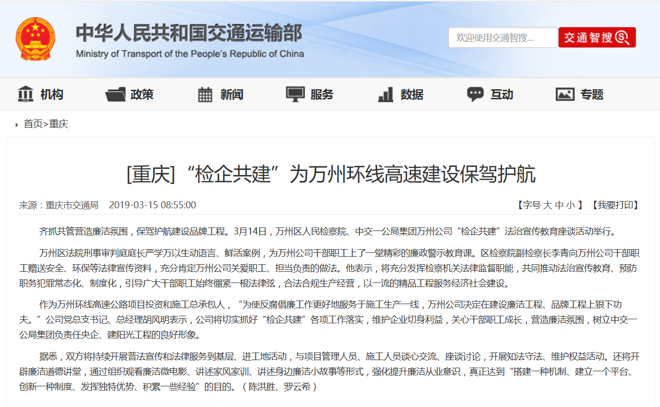 ����ͨ���䲿�������󹲽���Ϊ���ݻ��߸��ٽ��豣�ݻ���