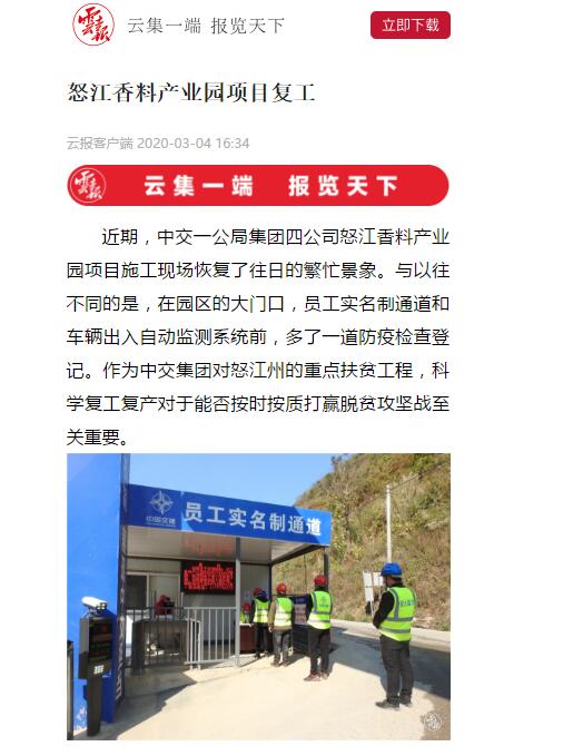 �����ձ�������������ŭ�����Ϲ�ҵ԰��Ŀ����