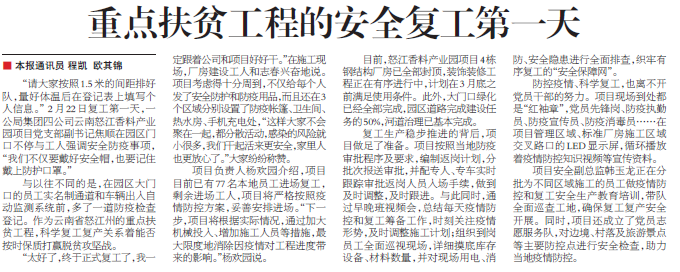 ��ͨ���豨���ص��ƶ���̵��徲������һ��