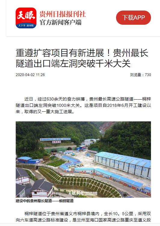 �����ձ������ݵ���̨��������������ڶ���ͻ��ǧ�״��