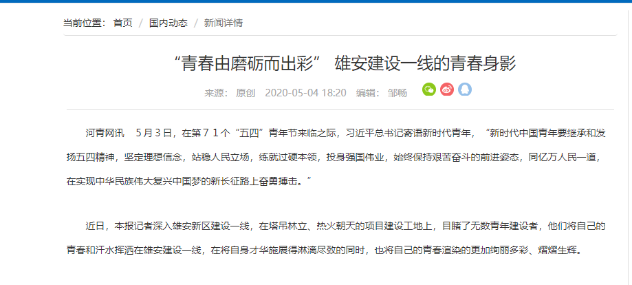 ���������������ഺ��ĥ�¶����ʡ� �۰�����һ�ߵ��ഺ��Ӱ