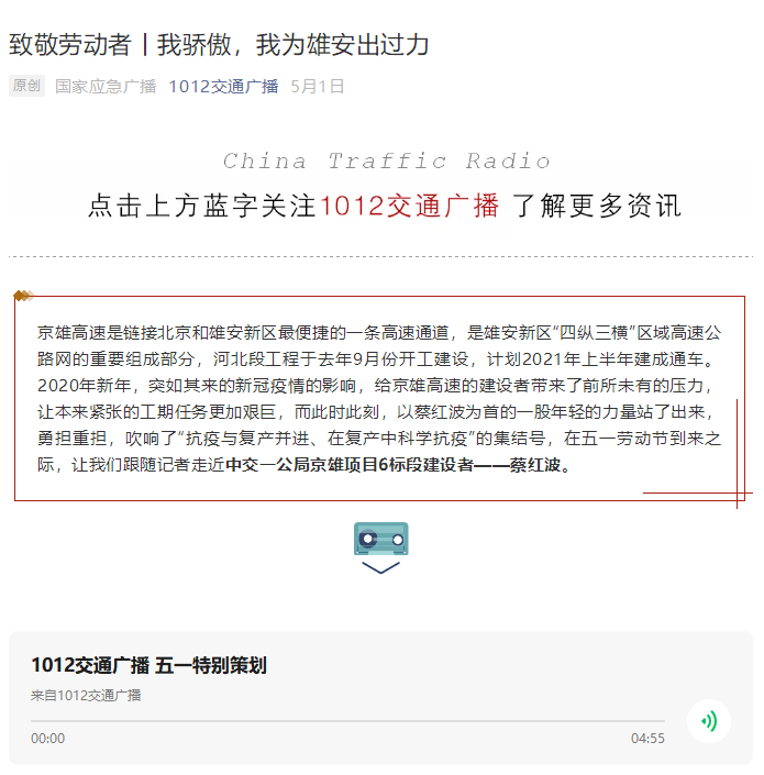 �й���ͨ�㲥�������¾��Ͷ���ح������������������������Ϊ�۰�������