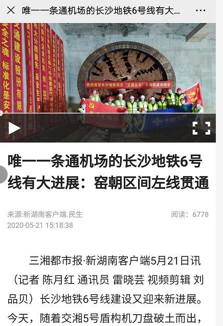 �����ձ�������Ψ��һ��ͨ�����ĳ�ɳ����6�����д�ϣ����Ҥ�������������