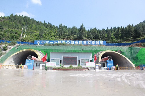 1593482024399375.jpg ÖØÇì³Ç¿ªC1±êÏîÄ¿»Æ¼ÒÁºËíµÀ˳ËìÒâ»á.jpg