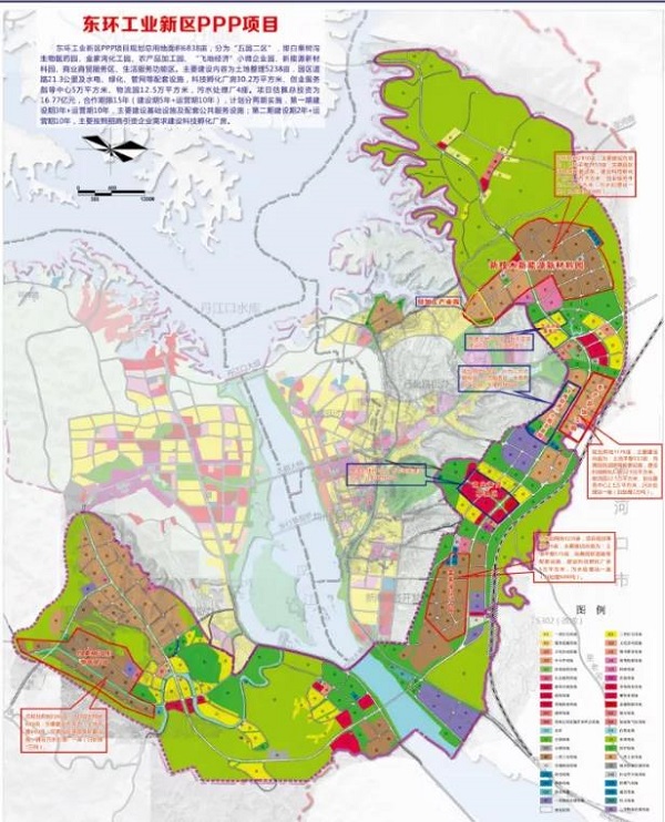 16.77�ڣ������ڶ�����ҵ����PPP��Ŀ��ʽǩԼ��������                                                                                                                                                                                        