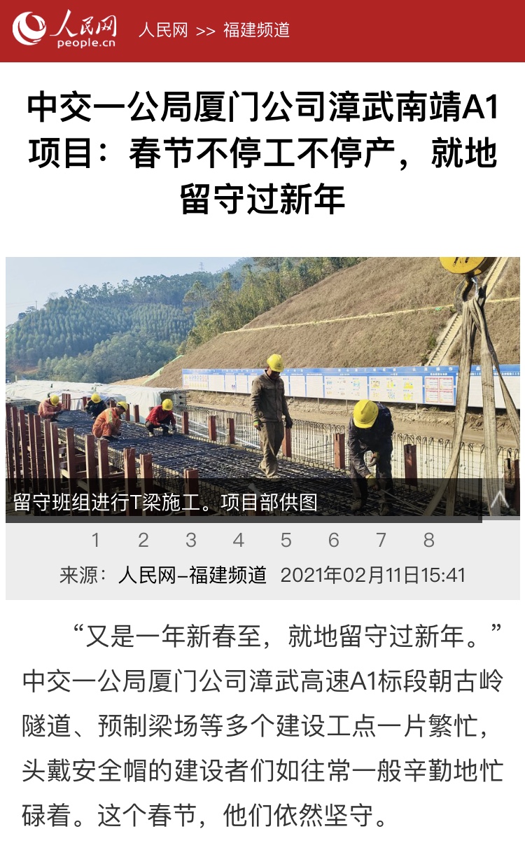 1613806246607913.jpg 1613806246607913.jpg